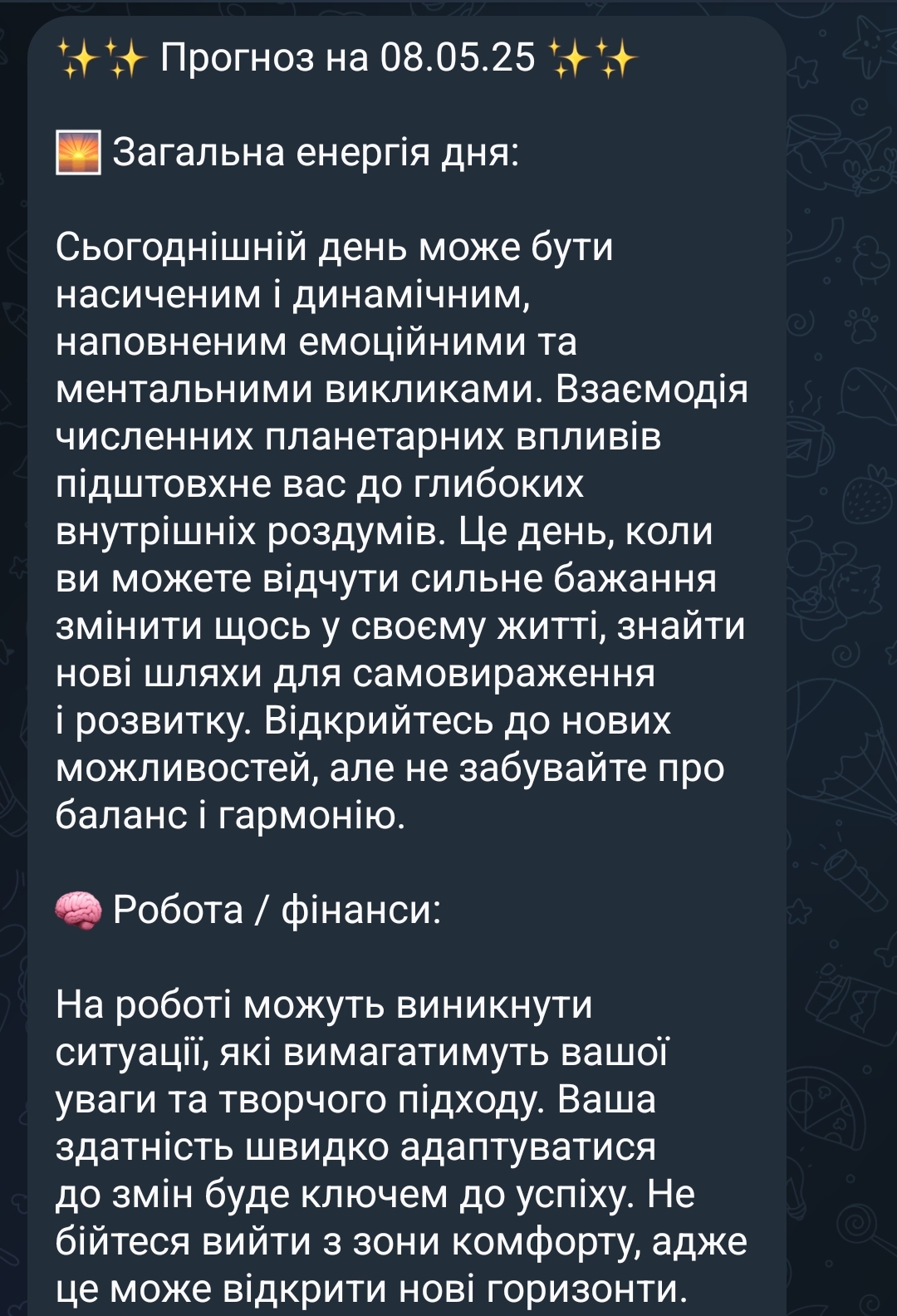 Спільнота SoulView